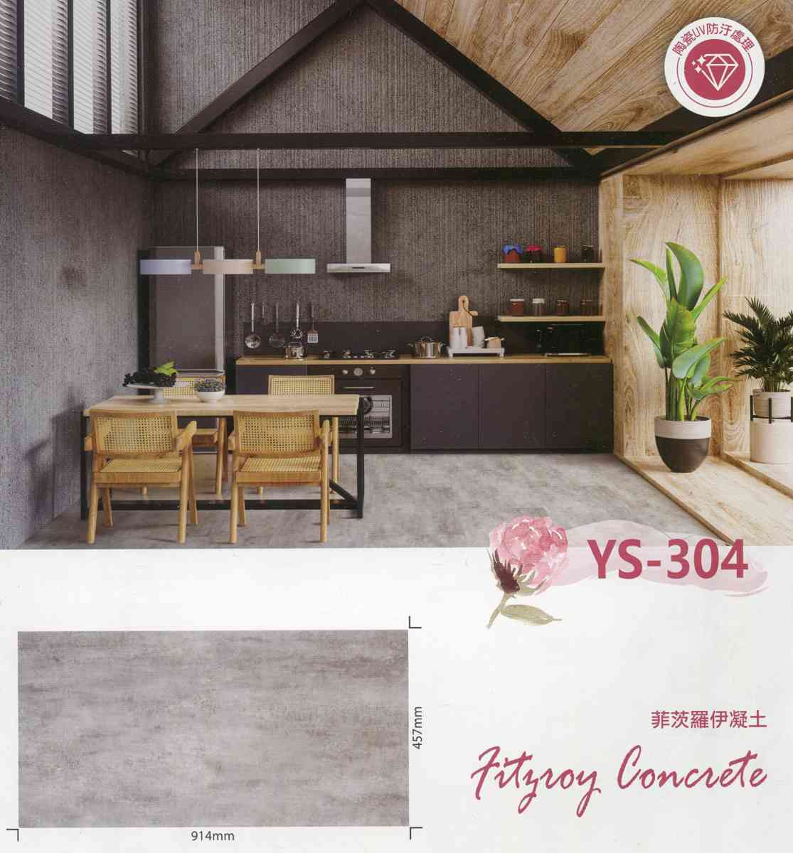 「塑膠地板色系規劃與家具搭配|塑膠地板地磚空間設計技巧」 「塑膠地板地磚色系搭配指南,打造和諧且具設計感的居家環境」